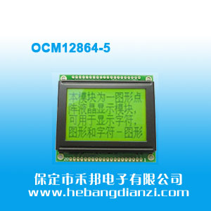 OCM12864-5 ׹S5V